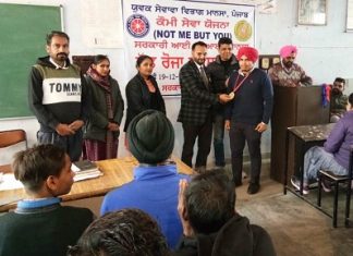 7 दिवसीय राष्ट्रीय सेवा योजना शिविर समाप्ति