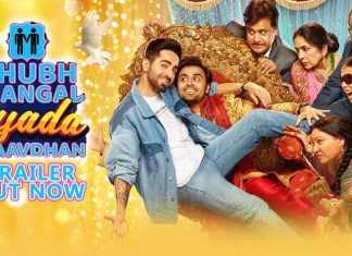 ‘शुभ मंगल ज्यादा सावधान’ समलैंगिक के किरदार में दिखेंगे आयुष्मान खुराना