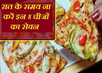किडनी को सेहतमंद रखने लिए खाएं मेडिटेरियन डाइट