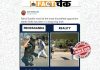 BJP आईटी सेल के हेड अमित मालवीय के इस ट्वीट से ट्विटर क्यों नाराज़ हो गया?